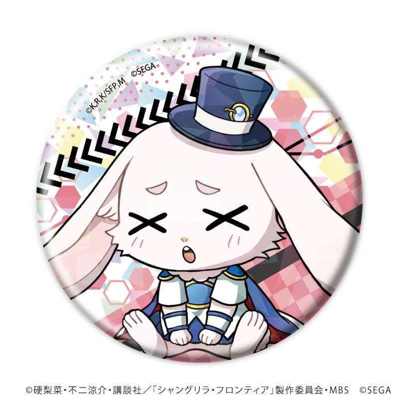 シャングリラフロンティア　缶バッジ　当選品 sf-0003.jpg?v=1706866299