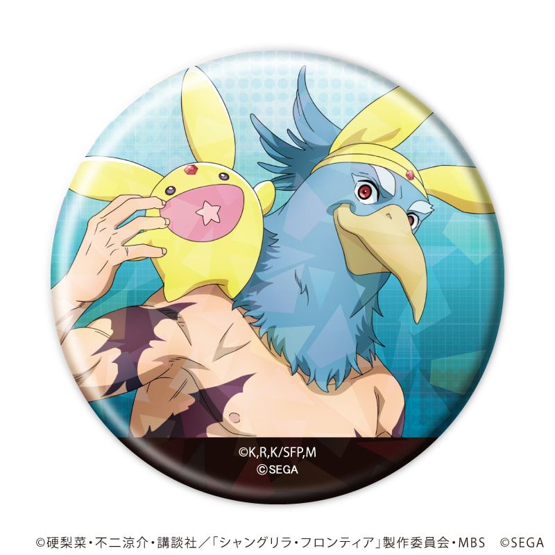 ホログラム缶バッジ(57mm)「TVアニメ『シャングリラ・フロンティア』×『ぷよぷよ』」01/ブラインド(8種)(描き下ろしイラスト)