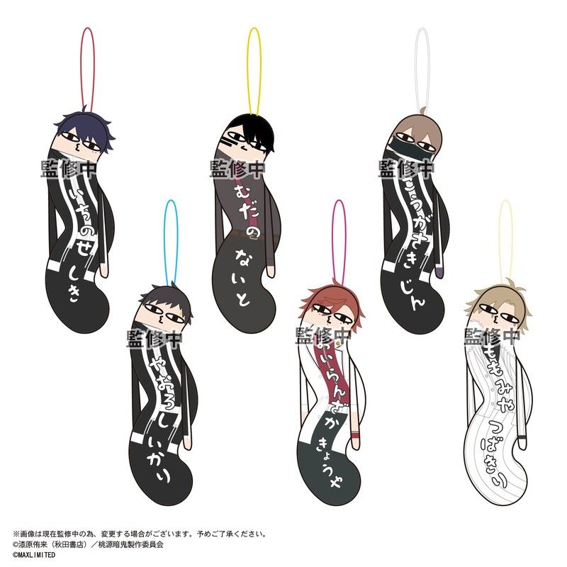 ヒロ 夜専用Cookie ヒロ 夜専用Cookie 71-zykPpDeL._UF894,1000_QL80_.jpg