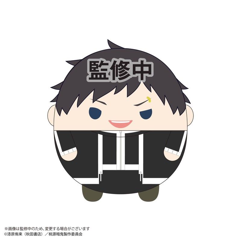 TA-05 桃源暗鬼 ふわコロりんMsize D 矢颪碇