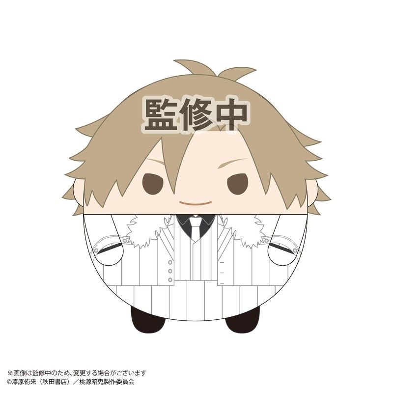 桃源暗鬼　桃宮唾切　ごろりんマスコット TA-06 桃源暗鬼 ふわコロりんBIG F 桃宮唾切｜アニメ・キャラクター