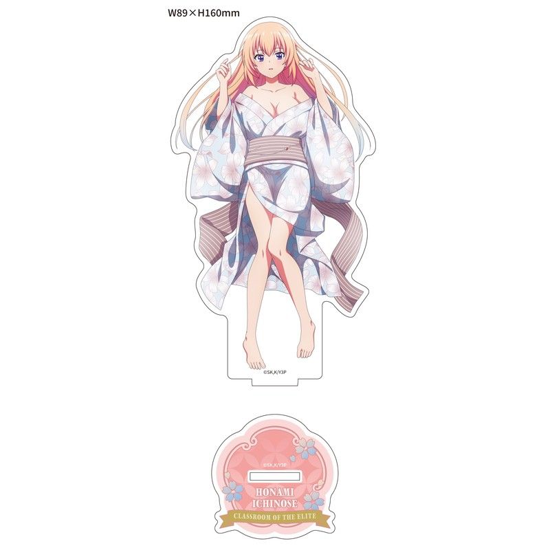 ようこそ実力至上主義の教室へ 描き下ろし アクリルスタンド 一之瀬帆波(和服/正面)