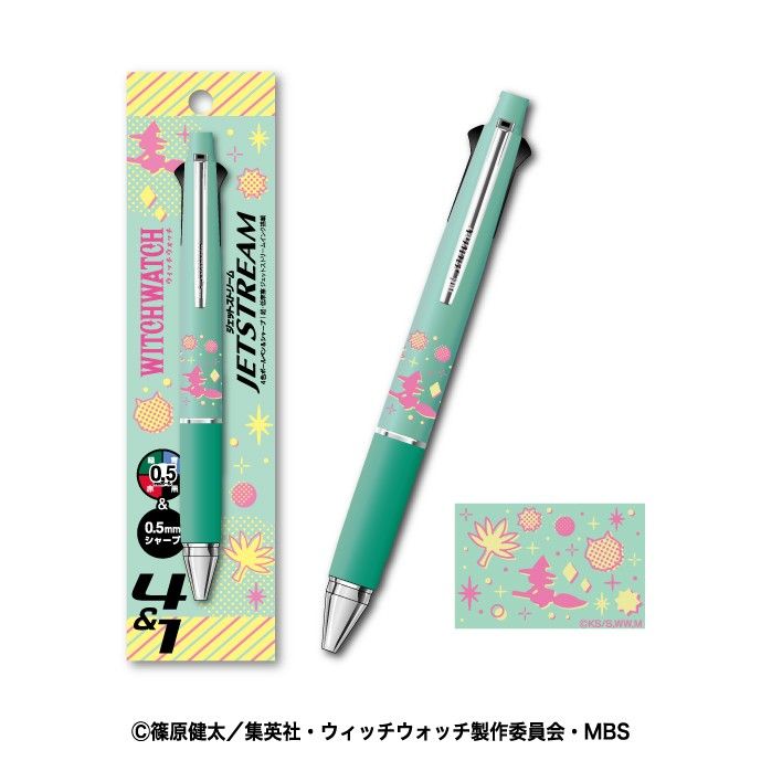 ウィッチウォッチ ジェットストリーム 1 ニコ&モリヒト&カンシ