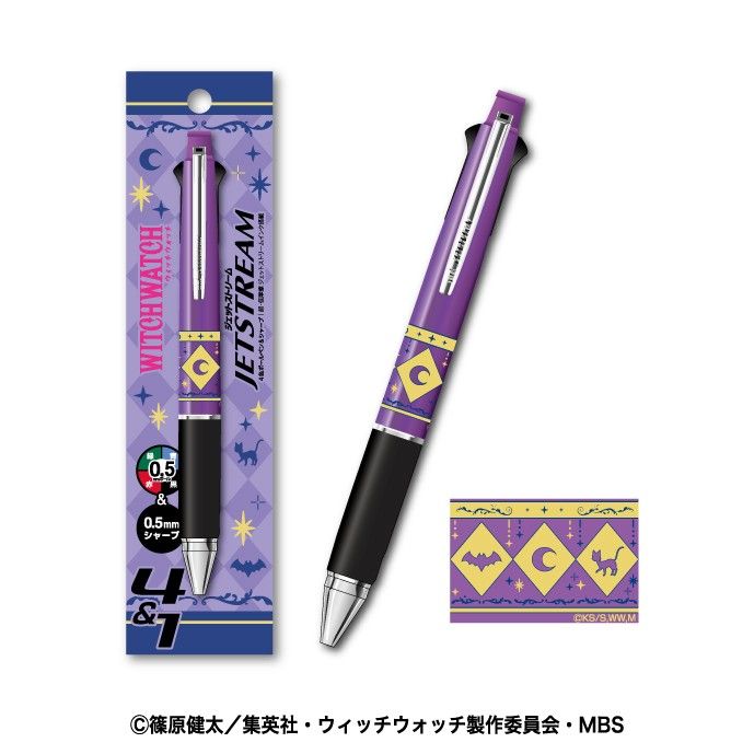 ウィッチウォッチ ジェットストリーム 2 ケイゴ&ネム&ミハル