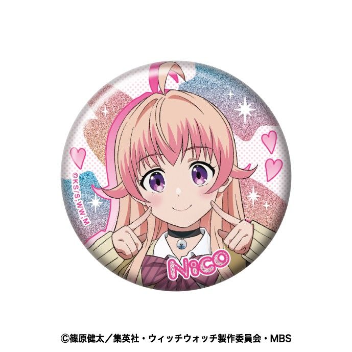 ウィッチウォッチ ラメキラカンバッジコレクション｜アニメ