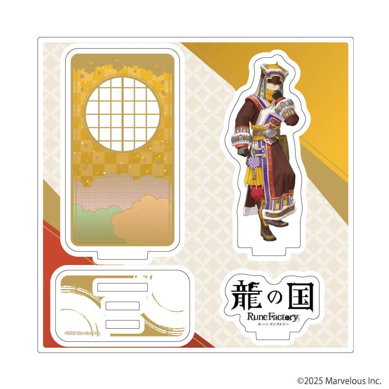 アクリルスタンドプレート「龍の国 ルーンファクトリー」17/ツイラン(公式イラスト)