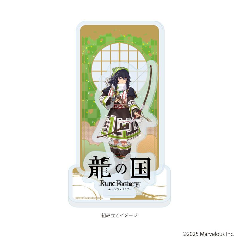 アクリルスタンドプレート「龍の国 ルーンファクトリー」16/ピリカ(公式イラスト)