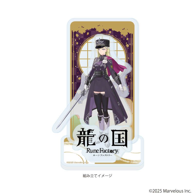 アクリルスタンドプレート「龍の国 ルーンファクトリー」14/クラリス(公式イラスト)