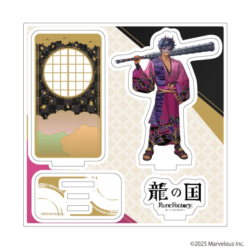 アクリルスタンドプレート「龍の国 ルーンファクトリー」13/カイ(公式イラスト)