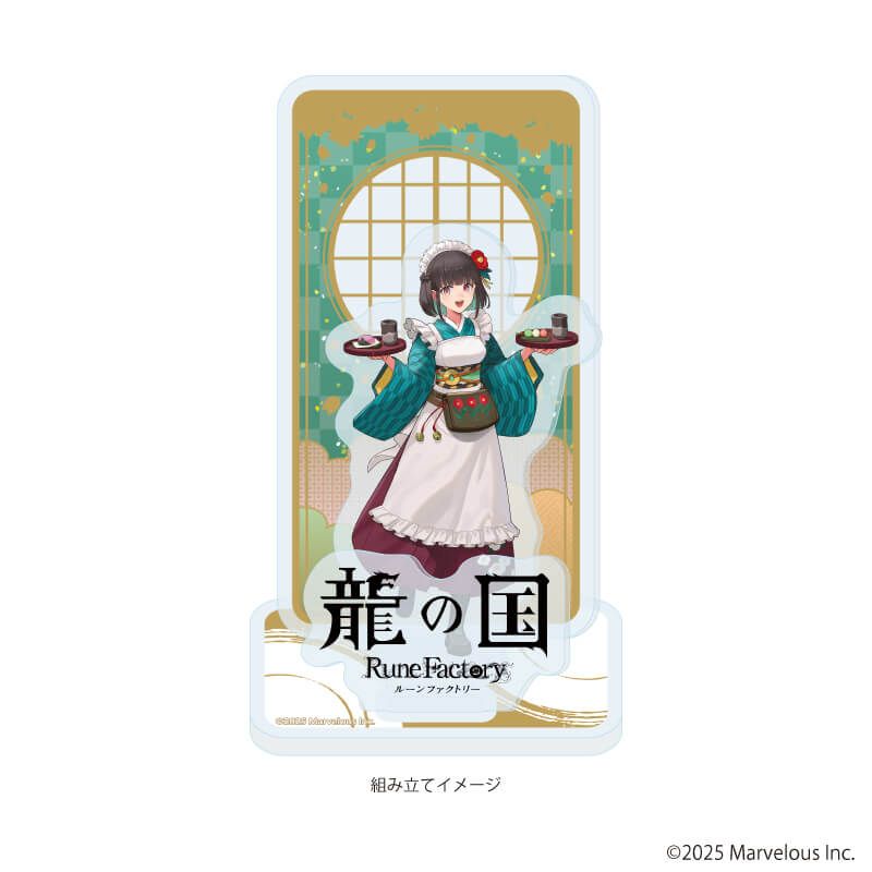 アクリルスタンドプレート「龍の国 ルーンファクトリー」04/いろは(公式イラスト)
