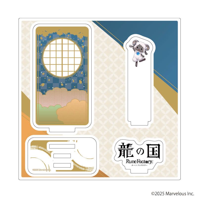 アクリルスタンドプレート「龍の国 ルーンファクトリー」03/モコロン(公式イラスト)