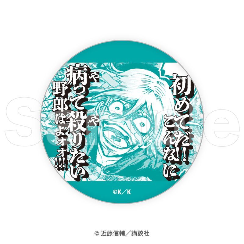 忍者と極道 ポップアップストア 缶バッジ 忍者と極道 ポップアップストア 缶バッジ