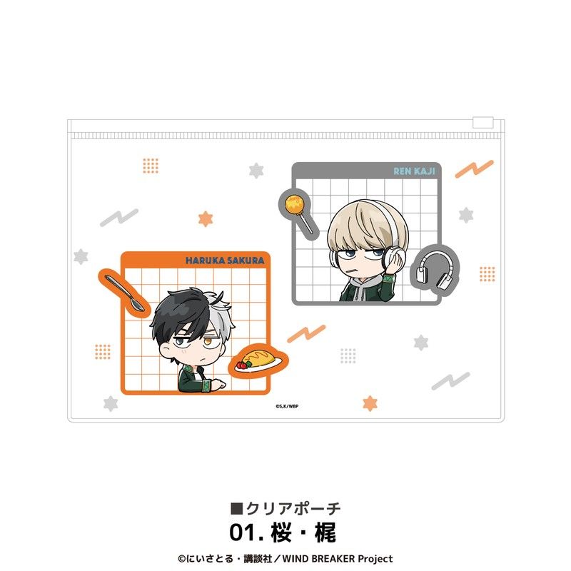 WIND BREAKER クリアポーチ 01 桜・梶
