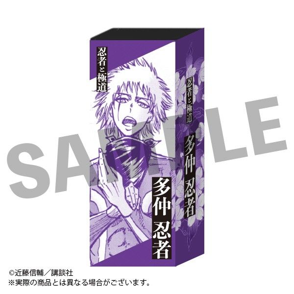 忍者と極道 お香セット 多仲忍者｜アニメ・キャラクターコラボグッズの