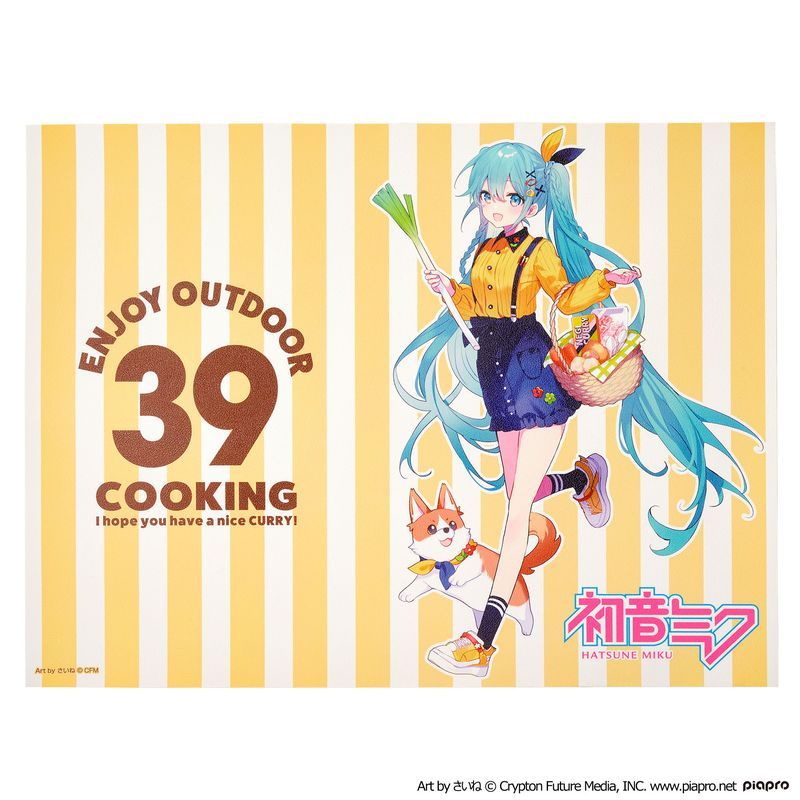 初音ミク OUTDOOR COOKING ランチョンマット