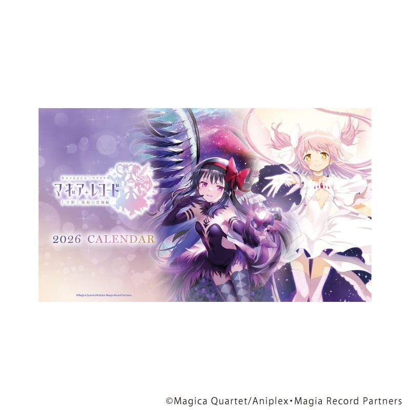 qpgo45 マギアレコード 卓上カレンダー(セパレートタイプ)「マギアレコード 魔法少女