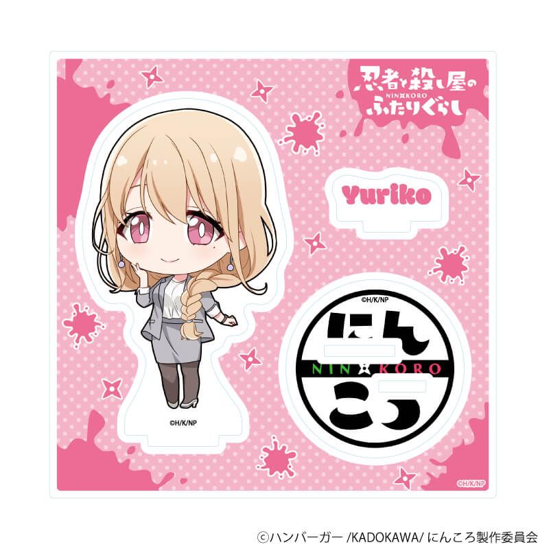 アクリルスタンドプレート「アニメ『忍者と殺し屋のふたりぐらし』」05/百合子(ミニキャライラスト)