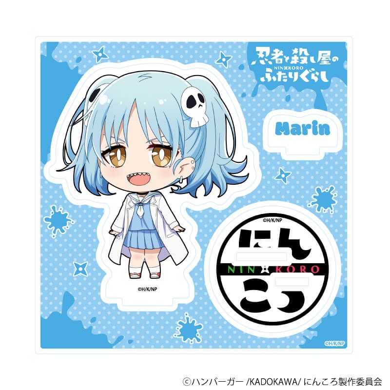 アクリルスタンドプレート「アニメ『忍者と殺し屋のふたりぐらし』」03/イヅツミマリン(ミニキャライラスト)