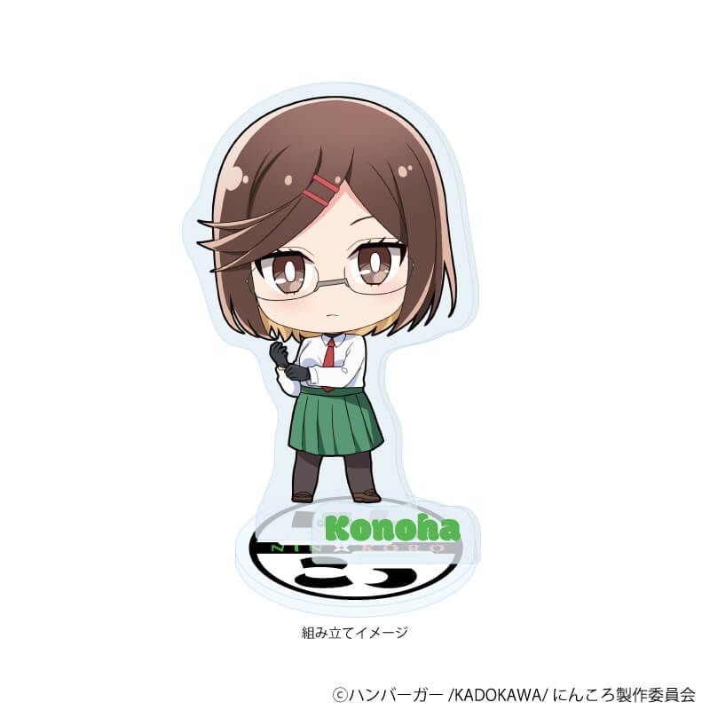 アクリルスタンドプレート「アニメ『忍者と殺し屋のふたりぐらし』」02/古賀このは(ミニキャライラスト)