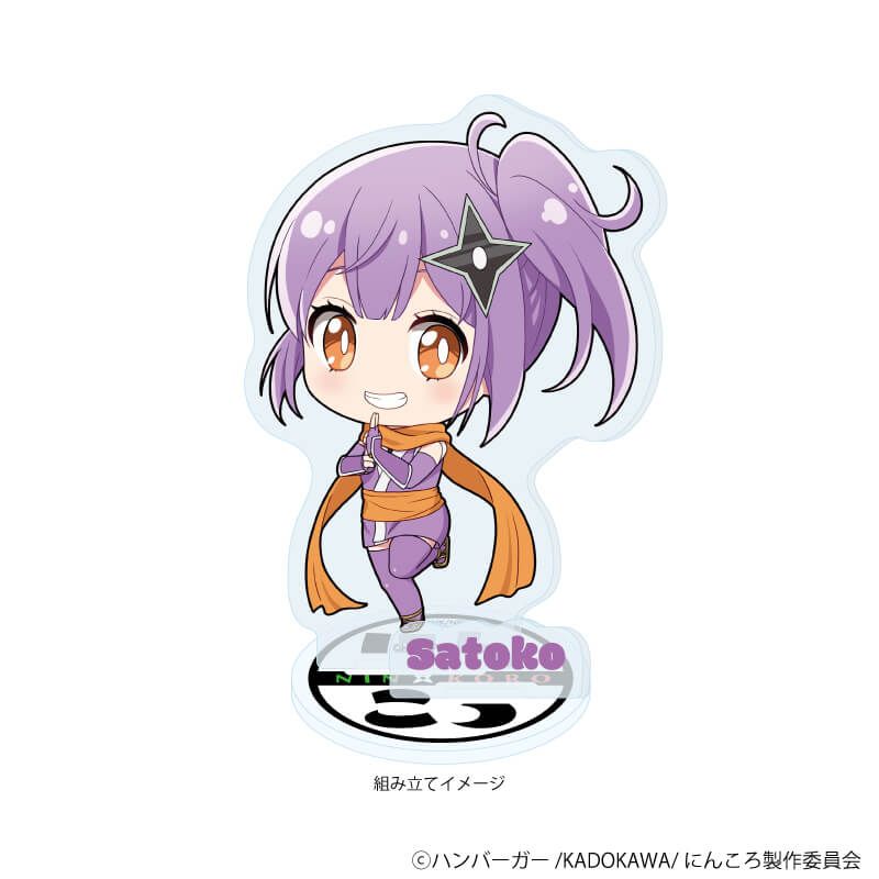 アクリルスタンドプレート「アニメ『忍者と殺し屋のふたりぐらし』」01/草隠さとこ(ミニキャライラスト)