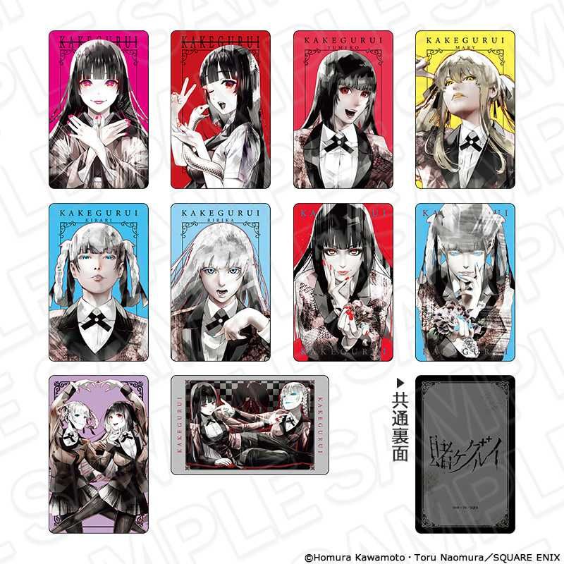 賭ケグルイ ホログラムカード PALE TONE series Vol.3｜アニメ