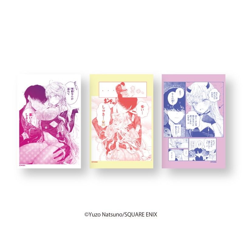 オトメイト　AGF イラストカードくじ SR クリアカード　シン カードファイト!! ヴァンガード』新作くじメイトが8/16発売