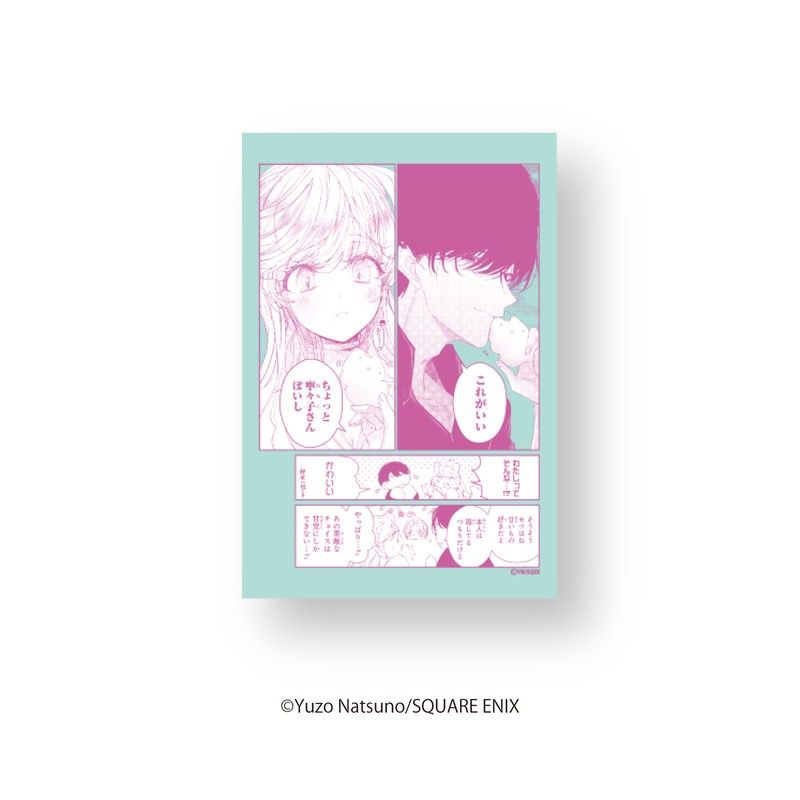 オトメイト　AGF イラストカードくじ SR クリアカード　シン オトメイト