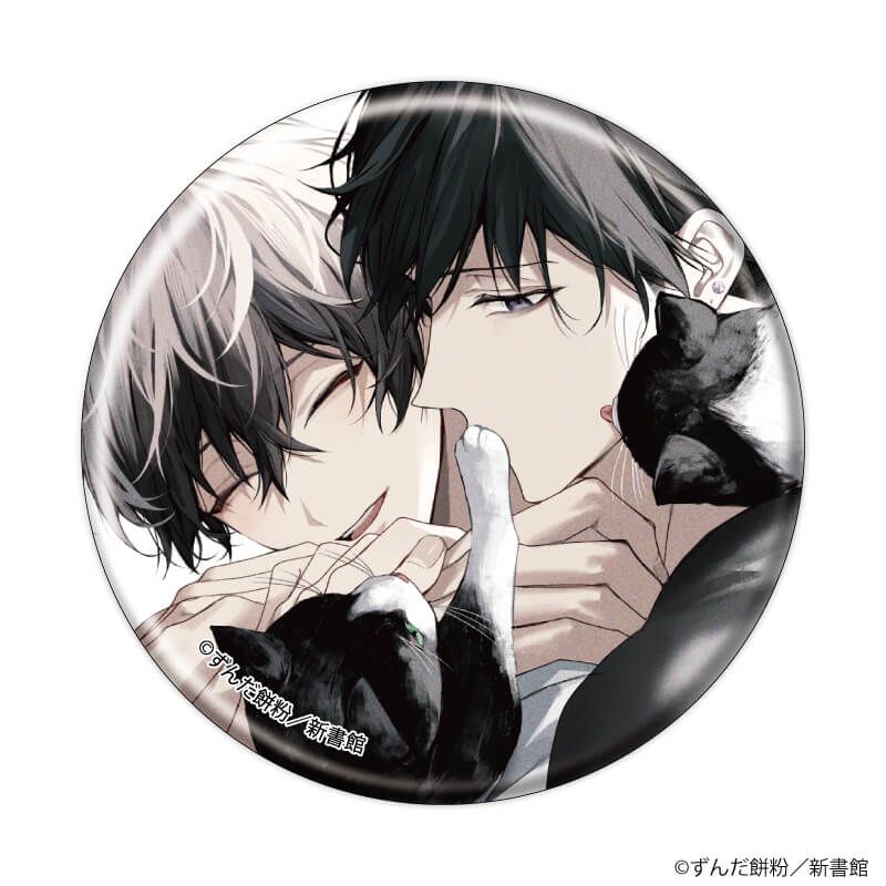 缶バッジ「2ndバージンのじょうずな捨て方」01/コンプリートBOX(全5種)(公式&描き下ろしイラスト)