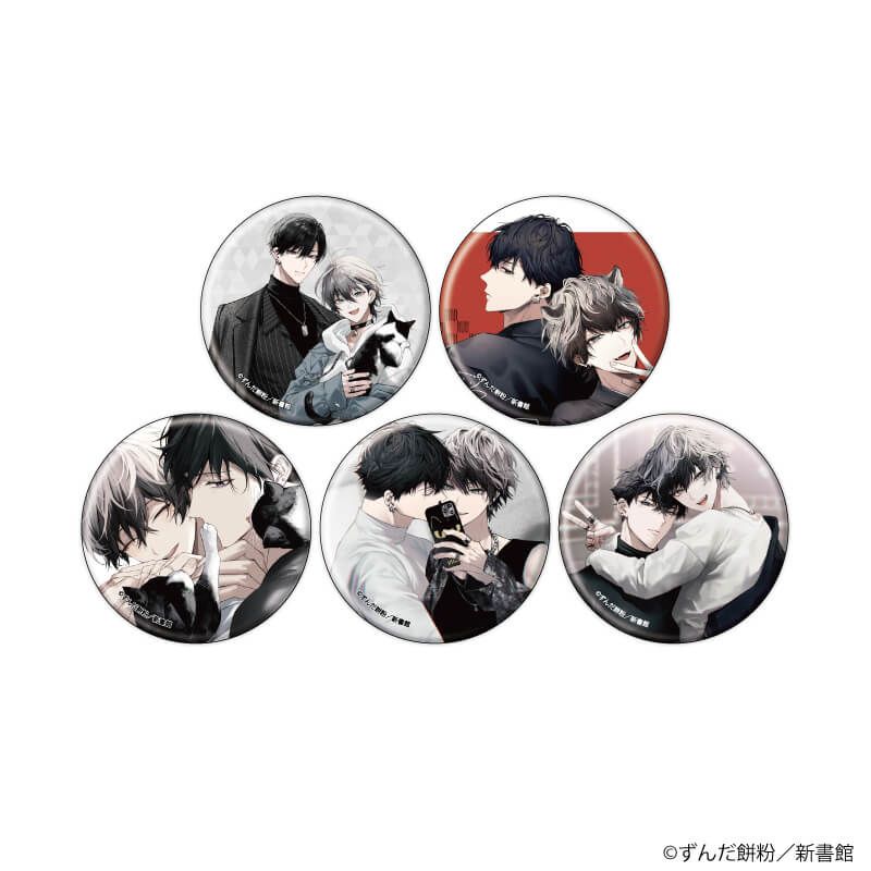 缶バッジ「2ndバージンのじょうずな捨て方」01/ブラインド(5種)(公式&描き下ろしイラスト)