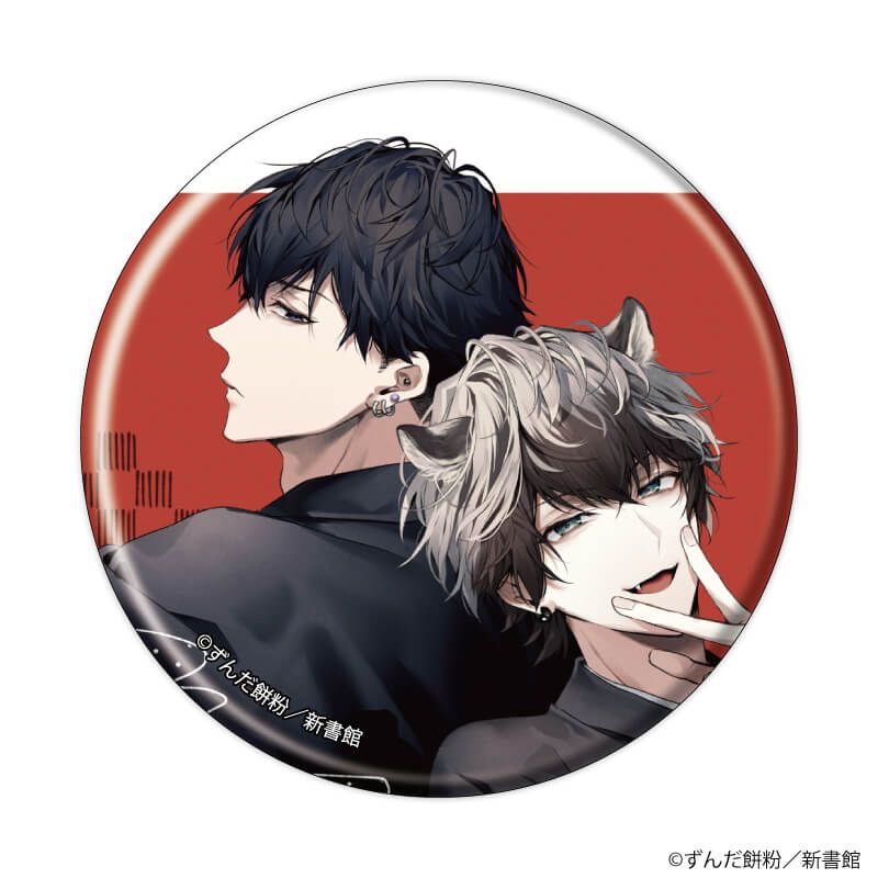 缶バッジ「2ndバージンのじょうずな捨て方」01/ブラインド(5種)(公式&描き下ろしイラスト)