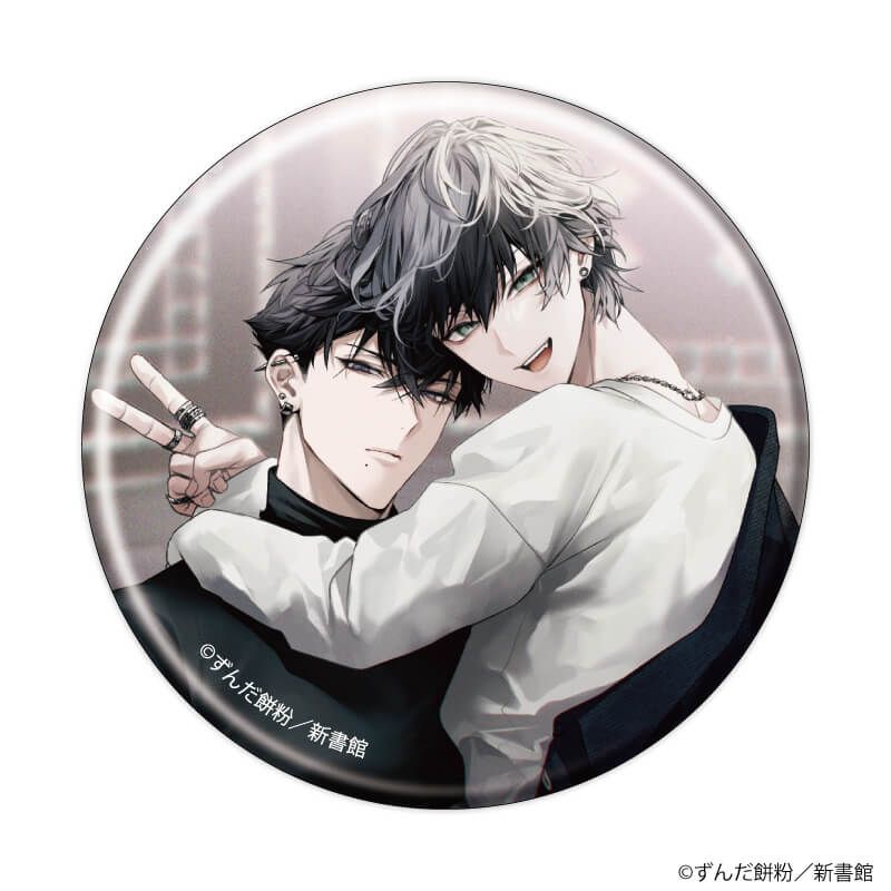 缶バッジ「2ndバージンのじょうずな捨て方」01/ブラインド(5種)(公式&描き下ろしイラスト)