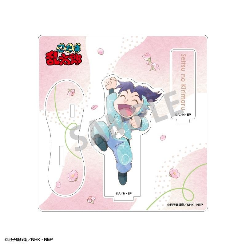 忍たま乱太郎 きり丸 摂津のきり丸 缶バッジ アクスタ アクキー 忍たま乱太郎 - 描き下ろしイラスト 摂津のきり丸 みんなで下町