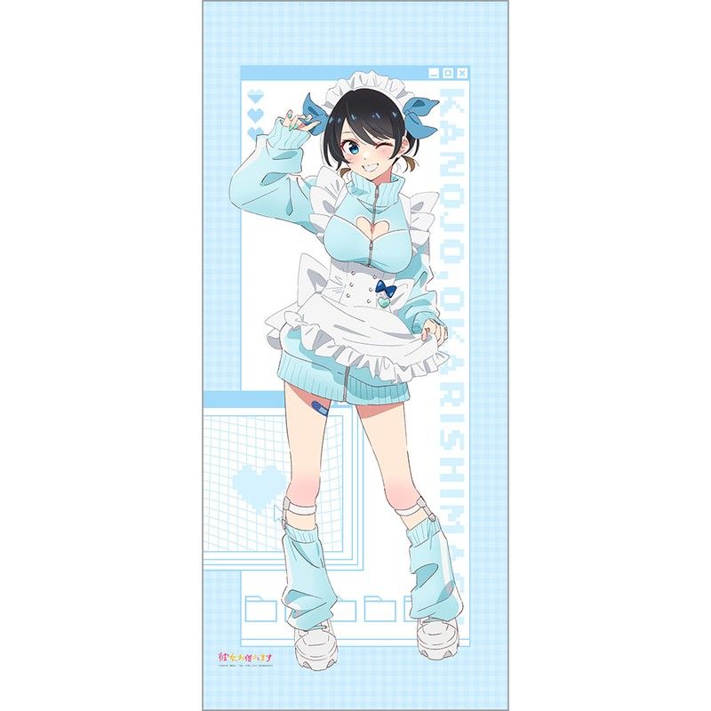 彼女、お借りします 描き下ろし特大タペストリー 更科瑠夏