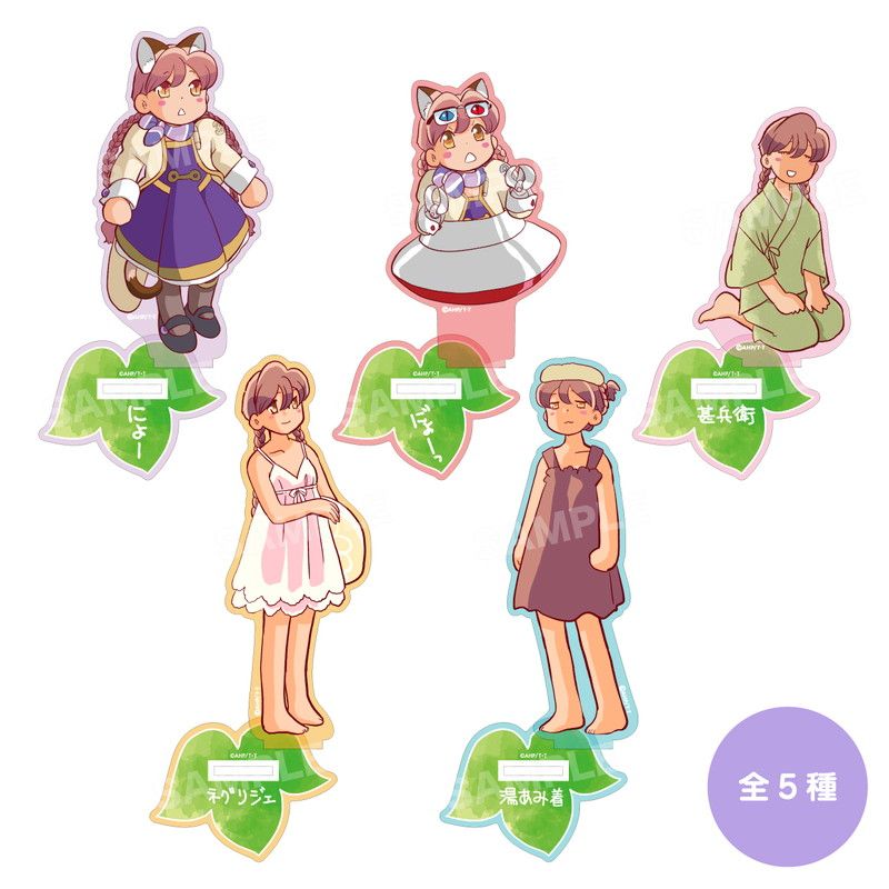 トレーディング いろんなヤチヨアクリルスタンドぷすぷす にょー コンプリートセット