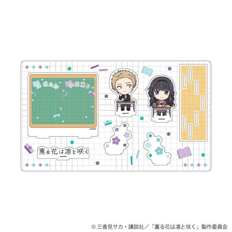 アクリルジオラマ「TVアニメ『薫る花は凛と咲く』」02/紬 凛太郎＆和栗薫子(ミニキャライラスト)