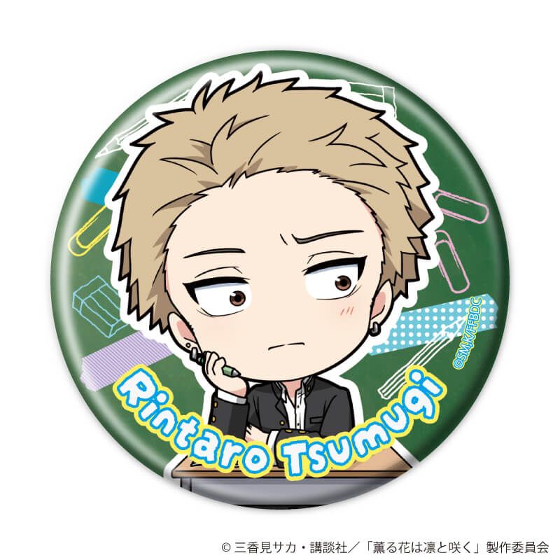 薫る花は凛と咲く 缶バッジ コンプ　★ 缶バッジ「薫る花は凛と咲く」11/コンプリートBOX(全7種)(グラフ