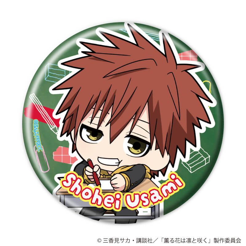 缶バッジ「TVアニメ『薫る花は凛と咲く』」02/ブラインド(6種)(ミニキャライラスト)