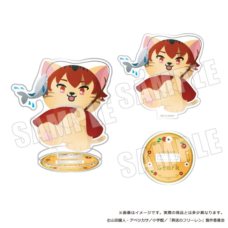 葬送のフリーレン ぷてぃまるず アクリルスタンド シュタルク 02 釣り