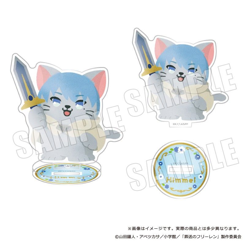 葬送のフリーレン ぷてぃまるず アクリルスタンド ヒンメル 01 勇者