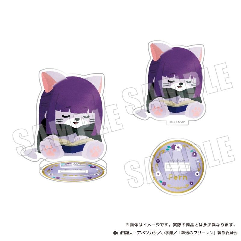 葬送のフリーレン ぷてぃまるず アクリルスタンド フェルン 01 うたた寝