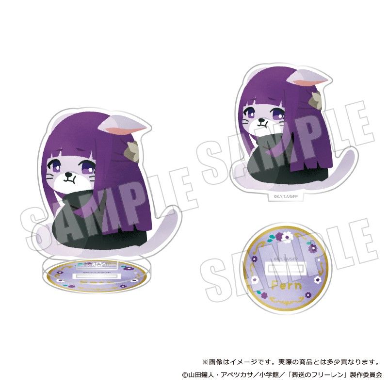 葬送のフリーレン ぷてぃまるず アクリルスタンド フェルン 03 フキゲン