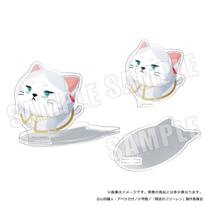 葬送のフリーレン ぷてぃまるず アクリルスタンド フリーレン 03 半世紀流星