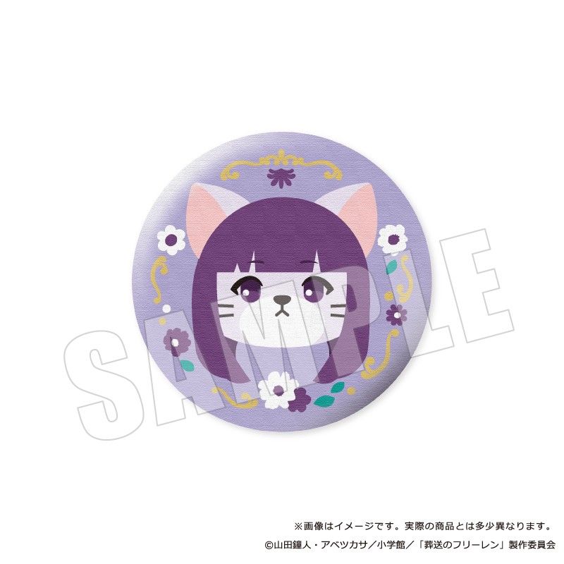 葬送のフリーレン ぷてぃまるず 刺繍缶バッジ 02 フェルン