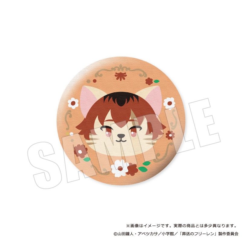 葬送のフリーレン ぷてぃまるず 刺繍缶バッジ 03 シュタルク