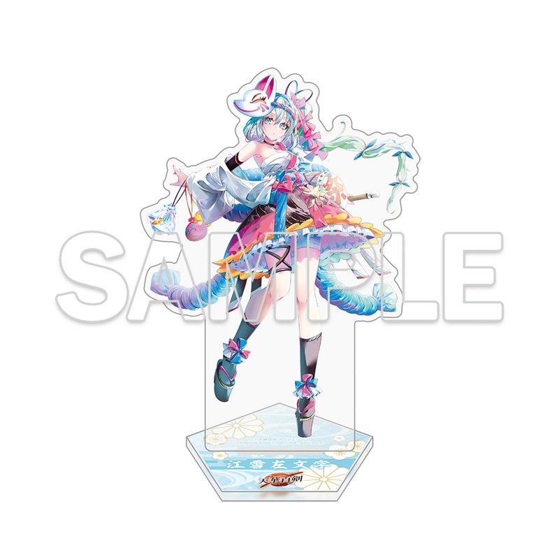 天華百剣 十周年記念アクリルスタンドフィギュア 江雪左文字
