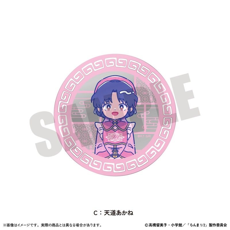 らんま1/2 アクリルコースター にゅーとろ 第2弾 C 天道あかね