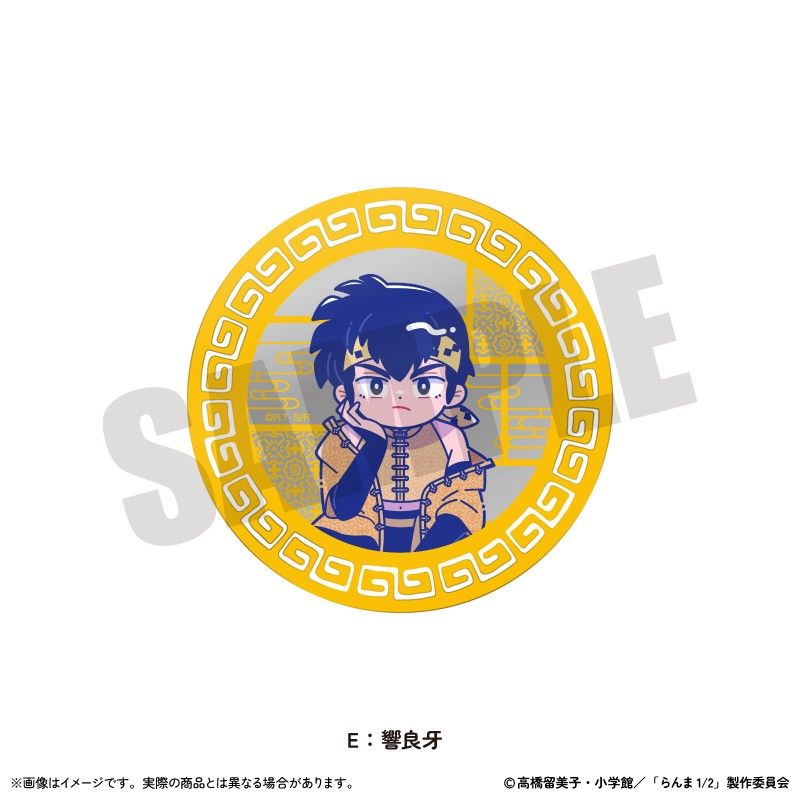らんま1/2 アクリルコースター にゅーとろ 第2弾 E 響良牙
