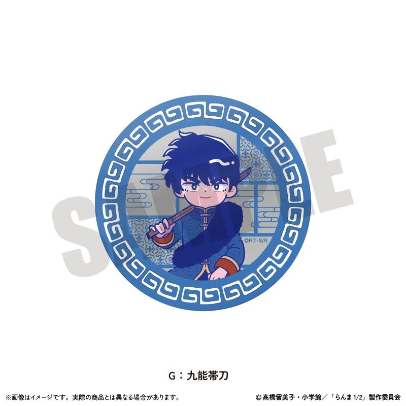 らんま1/2 アクリルコースター にゅーとろ 第2弾 G 九能帯刀