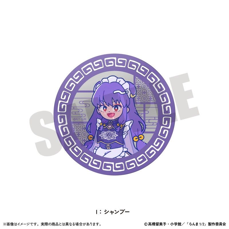らんま1/2 アクリルコースター にゅーとろ 第2弾 I シャンプー