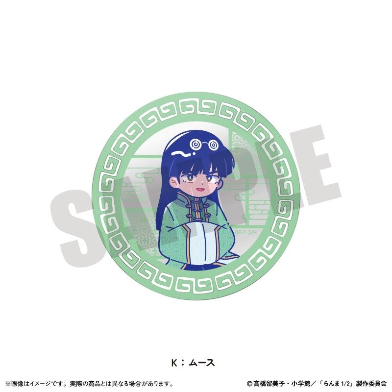 らんま1/2 アクリルコースター にゅーとろ 第2弾 K ムース